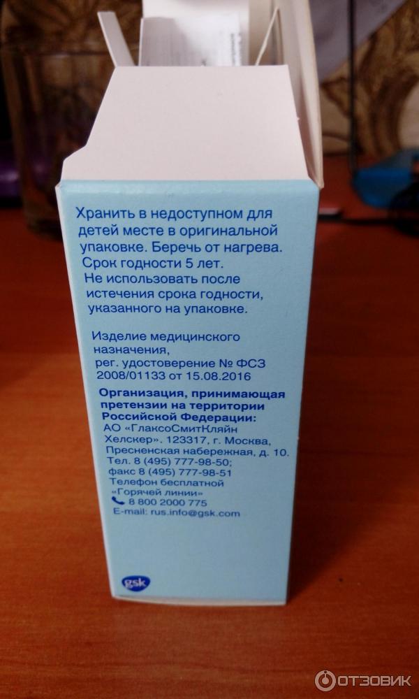 Аспиратор назальный Отривин Бэби фото
