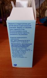 Аспиратор назальный Отривин Бэби фото