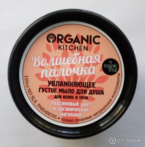 Мыло для душа увлажняющее для тела и волос Organic Kitchen Волшебная палочка фото