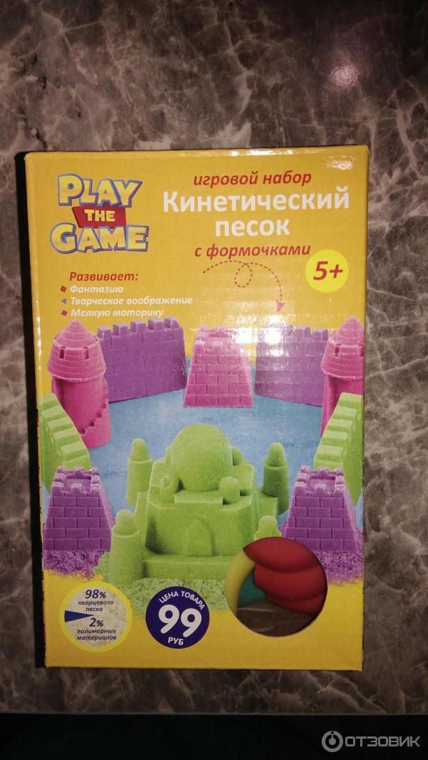 Кинетический песок Play the game