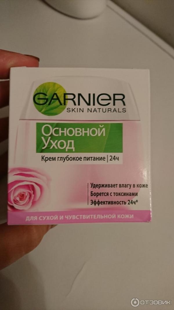 Крем для лица Garnier Основной уход Глубокое питание 24 часа фото