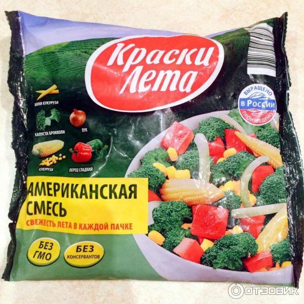 Замороженные Овощи Купить В Минске