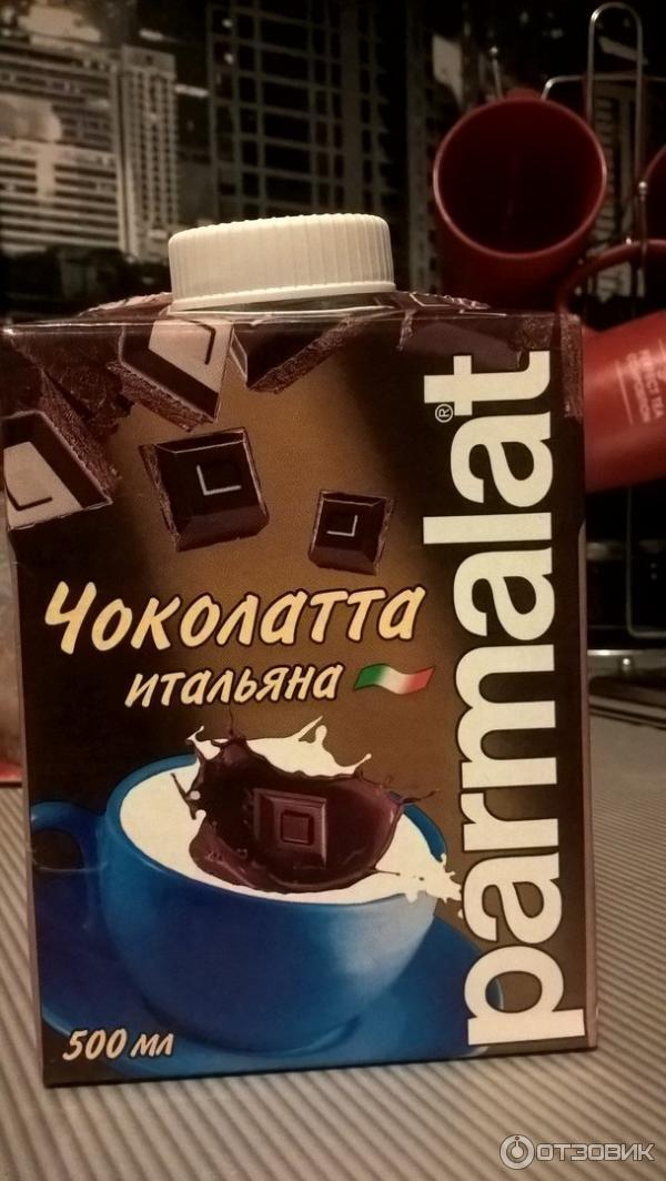 Parmalat шоколадный напиток