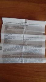 Препарат TEVA "Лоратадин-Тева" фото