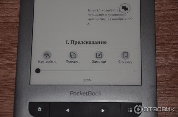 Электронная книга PocketBook 626 Plus фото