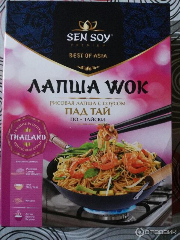 Лапша Wok рисовая Sen Soy с соусом Пад Тай фото