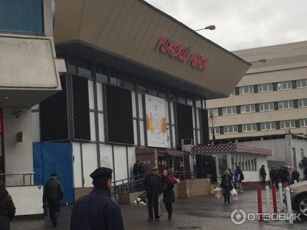 Рижский (Крестовский) рынок (Россия, Москва) фото
