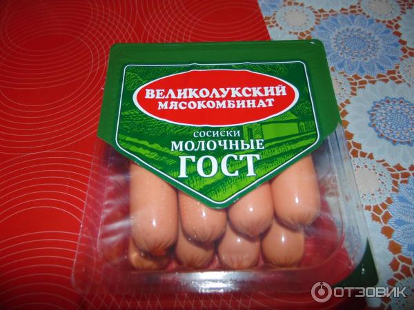 Сосиски молочные Великолукский мясокомбинат ГОСТ фото