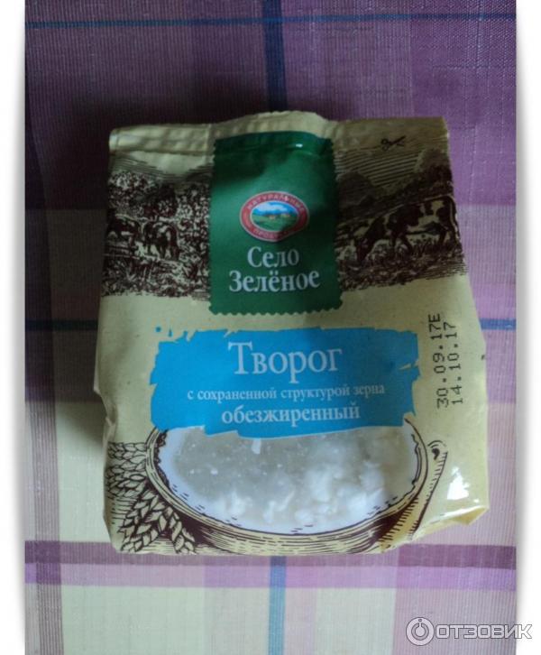Cottage cheese with chives stock photo. Image of diet - 33761908