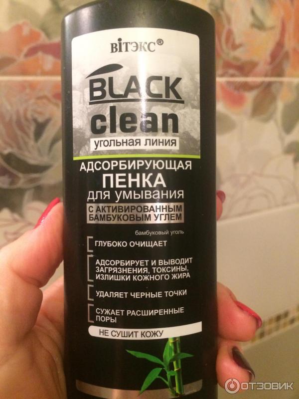 Адсорбирующая пенка для умывания Белита-Витэкс Black Clean фото