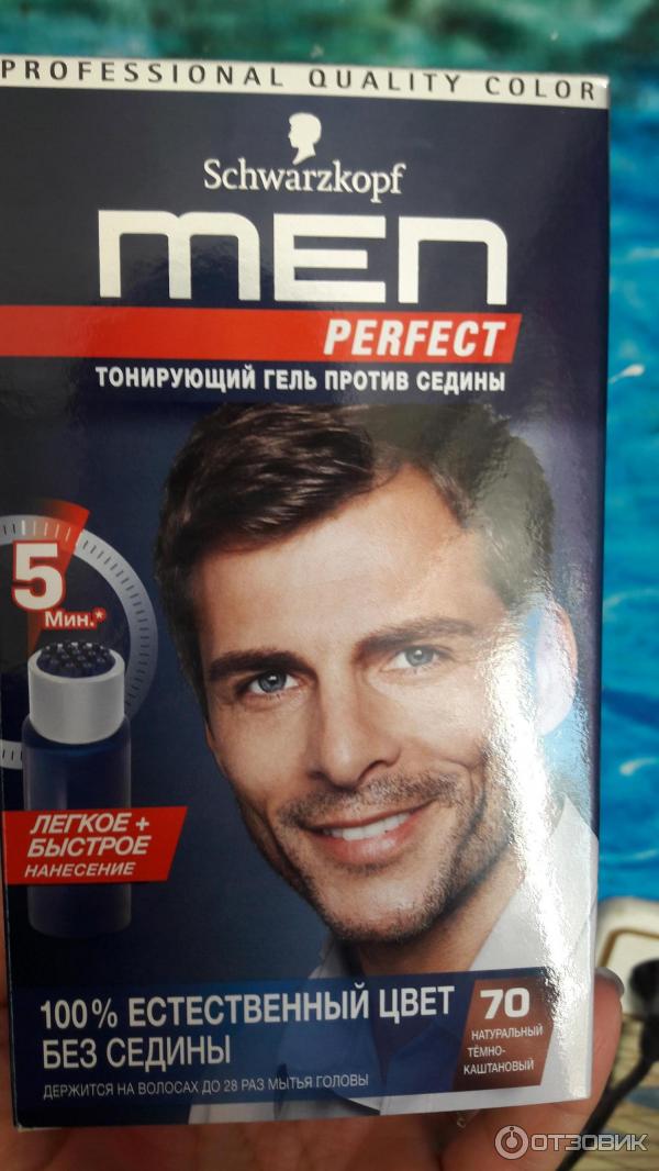 Schwarzkopf men краска