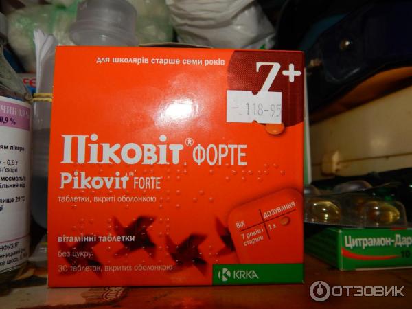 Пиковит Форте 7 Купить В Спб