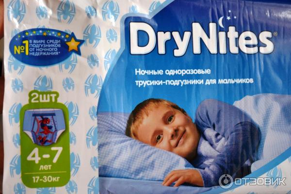 Drynites 8 15 Для Девочек Купить