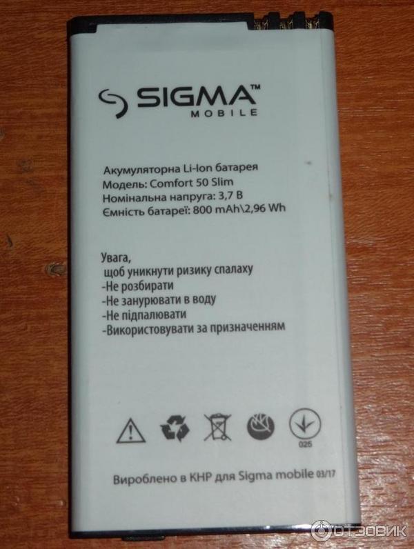 Мобильный телефон Sigma Mobile Comfort 50 Slim фото