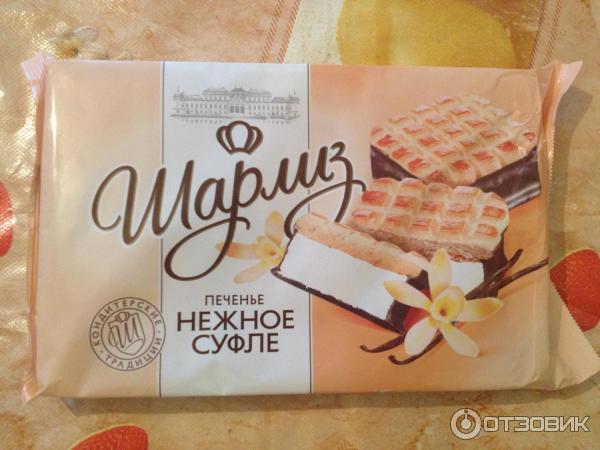 Шарлиз суфле с печеньем. Шарлиз нежное суфле. Шарлиз нежное суфле. Шарлиз печенье нежное суфле 240г. Печенье шарлиз нежное суфле 240 грамм.