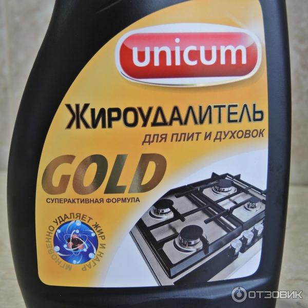 Уникум Жироудалитель Для Плит И Духовок Фото