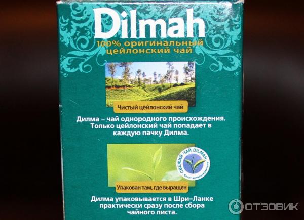 Чай Dilmah крупнолистовой фото