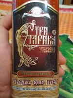 Настойка горькая Сордис "Три старика" Premium фото