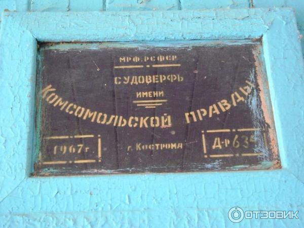 Порт муром владимирская область. Муром порт.