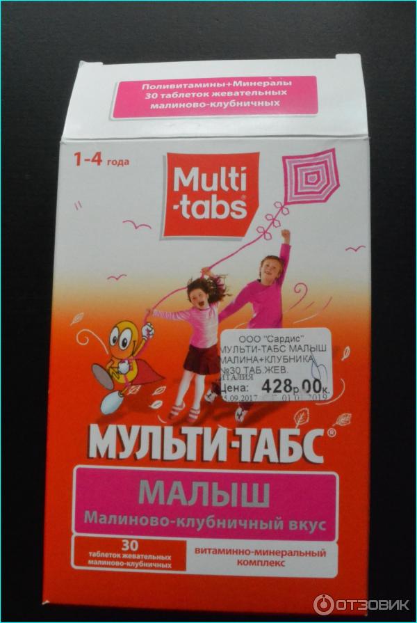 Мульти Табс Малыш Цена
