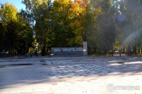 Парки В Долгопрудном Фото