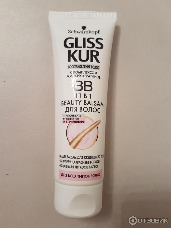 Бальзам для волос Shwarzkopf Gliss Kur BB Beauty Balsam 11 в 1 фото