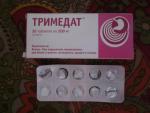 Таблетки "Тримедат" фото