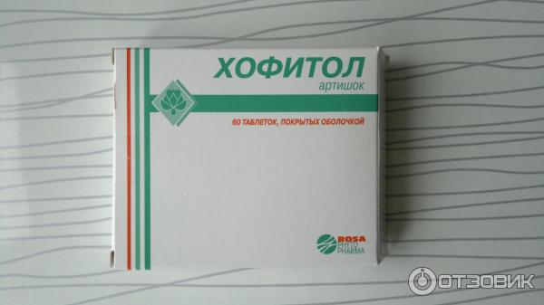 Хофитол Отзывы Пациентов Принимавших Препарат Цена