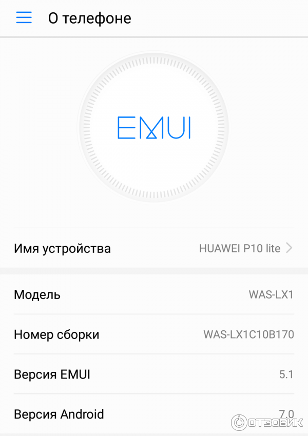 Смартфон Huawei P10 фото