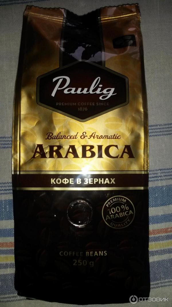 Кофе в зернах Paulig Arabica фото