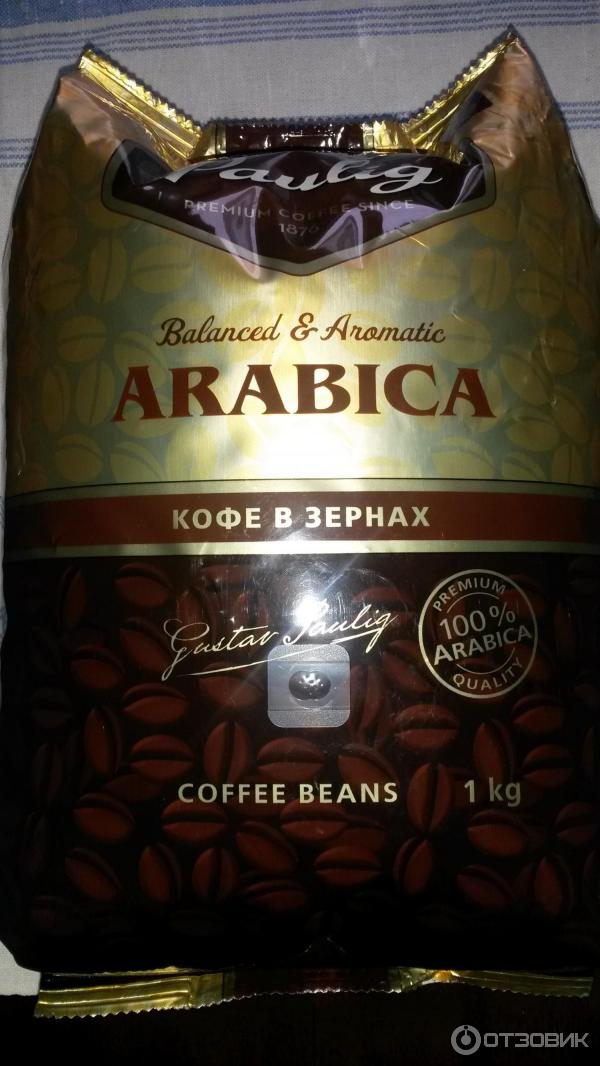 Кофе в зернах Paulig Arabica фото