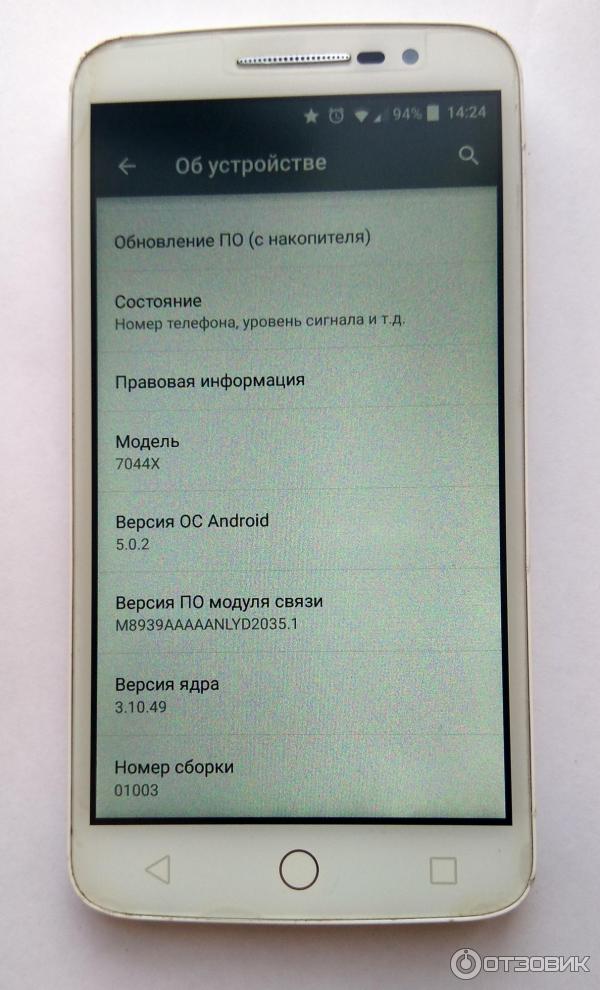 Alcatel: One Touch 153 и One Touch 557