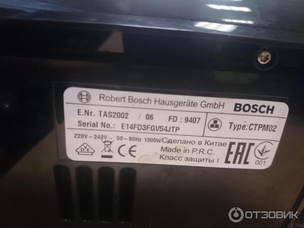 Кофеварка Bosch Tassimo TAS 2002 EE фото