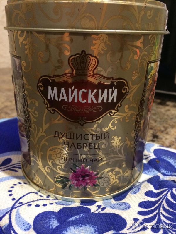 Майский Чай Купить