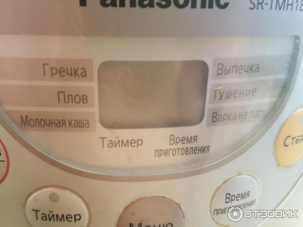 Мультиварка Panasonic SR-TMH18 фото