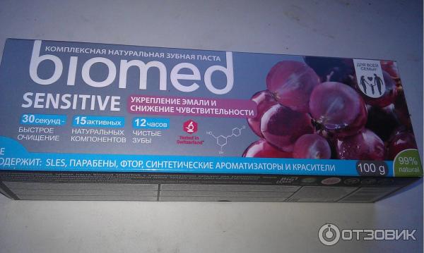 Зубная паста Biomed фото