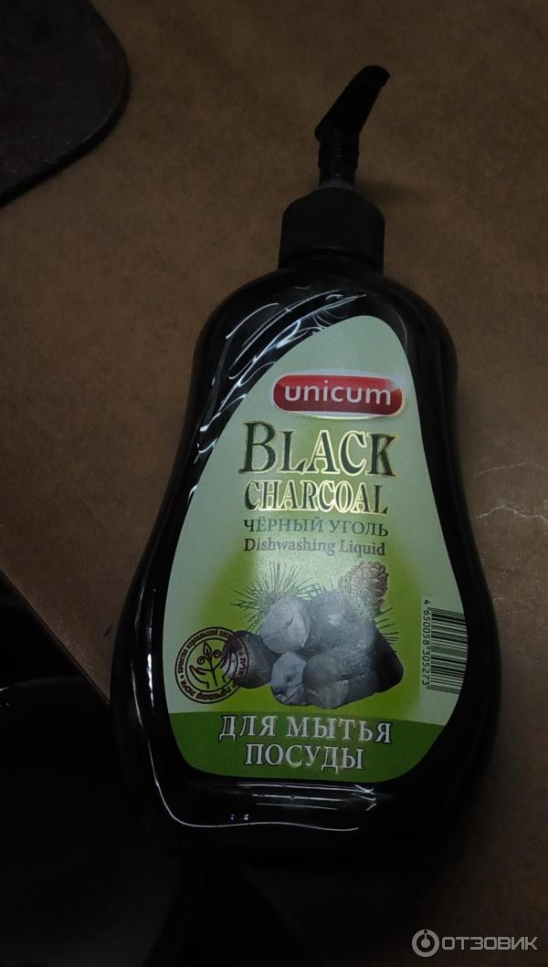 Средство для мытья посуды Unicum Black Charcoal фото