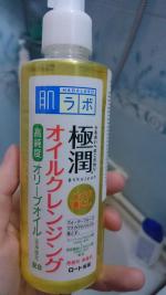 Гидрофильное масло для лица Hada Labo "Gokujyun" фото