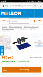 Vkupon.ru - купоны на скидку фото