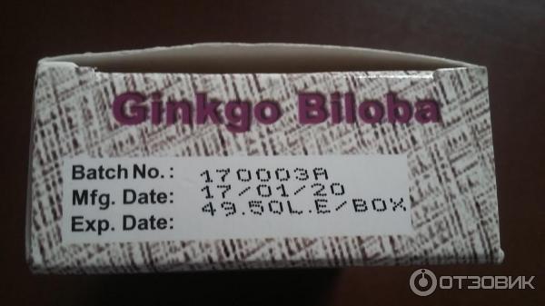 Диетическая добавка (БАД) EMA Pharm Ginkgo Biloba фото