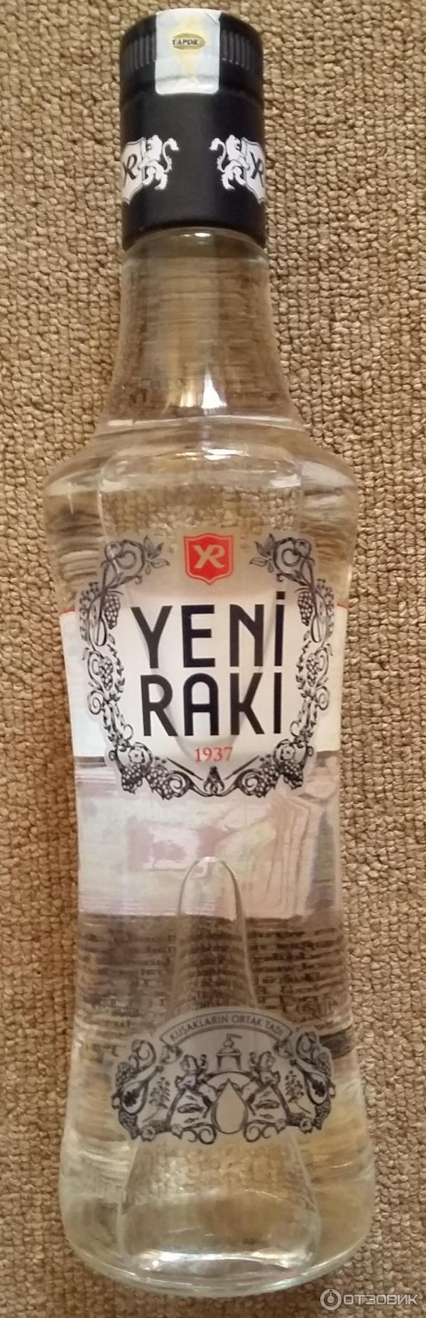 Отзыв о Турецкая водка Yeni Raki | Хорошая анисовая водка