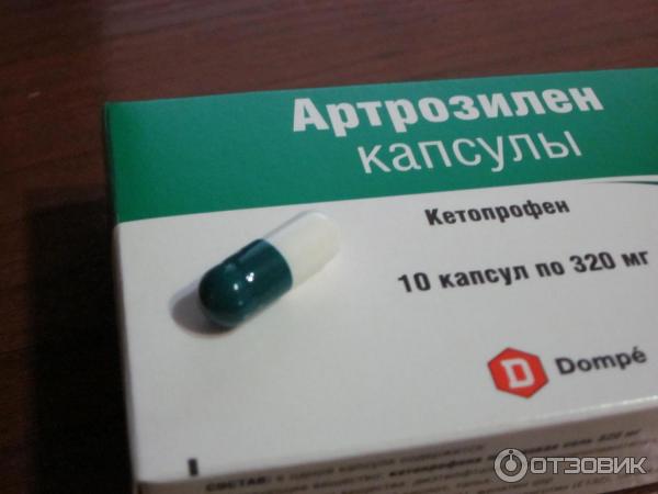 Унопрост. Артрозилен 320мг таблетки. Артрозилен 320 мг. Артрозилен капсулы. Сустаздрав капсулы.