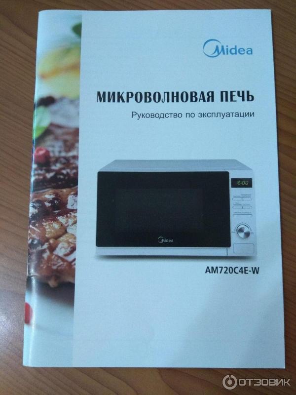 Midea духовой шкаф и микроволновка инструкция