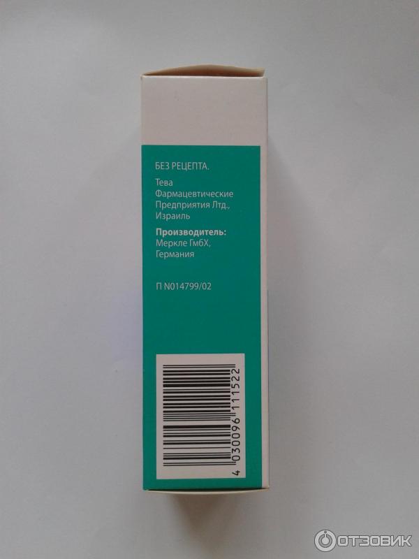 Топотекан. Тева для детей. Цетиризин-тева таб. Ринонорм-тева спрей детский. Лоратадин-тева табл.