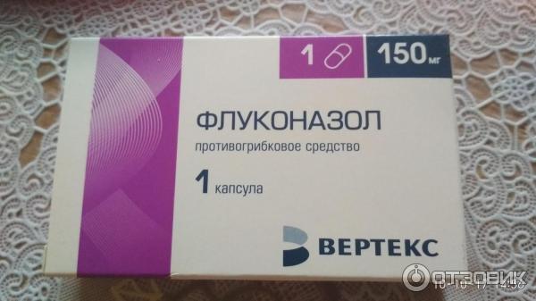 Что делать если флуконазол не помогает. Противогрибковое флуконазол. Противогрибковый препарат 1 таблетка. Свечи от молочницы флуконазол.