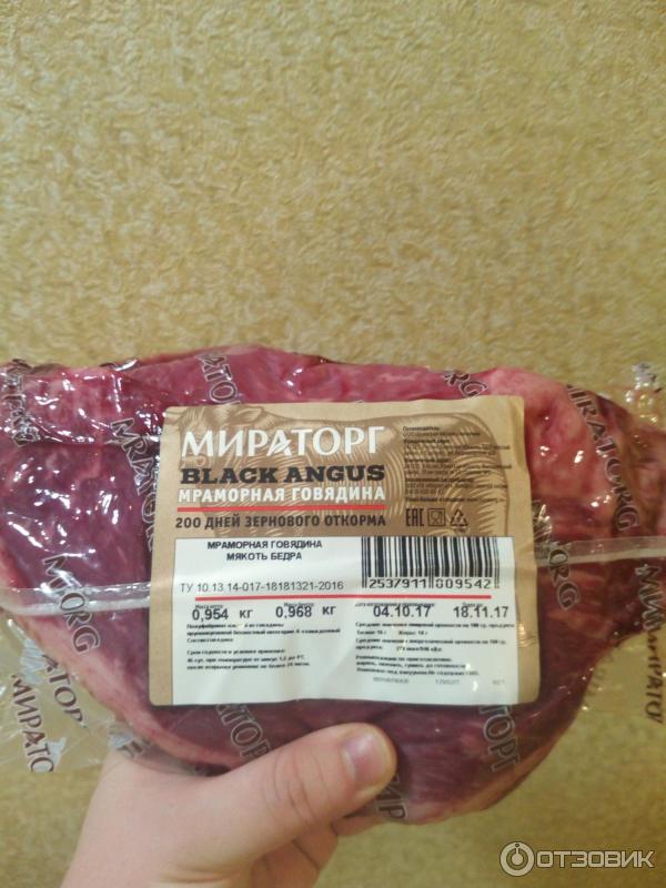 Отзыв о Полуфабрикат Мираторг "Мраморная говядина" | Красивый кусочек ...