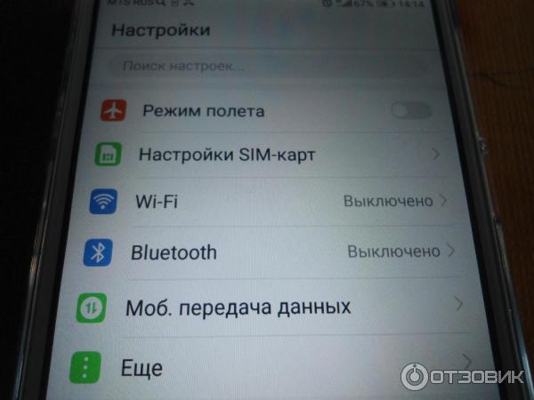 Смартфон Huawei Honor 6A фото