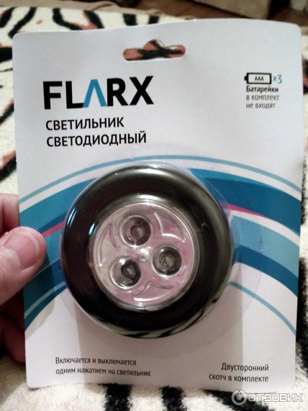 Светильник светодиодный FLARX фото