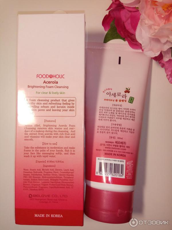 Пенка для умывания FoodaHolic Acerola Brightening Foam Cleansing фото