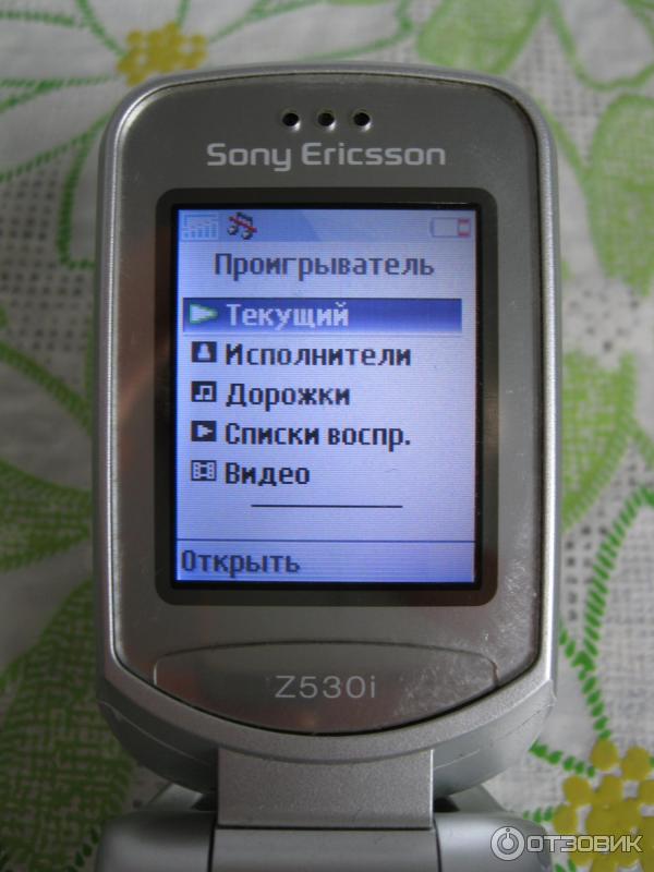 Сотовый телефон Sony Ericsson Z530i фото